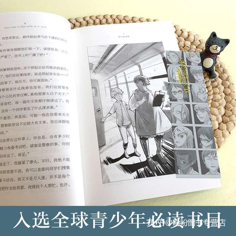 发现冷知识!酥饼应该怎么做?-每日冷知识分享平台